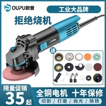 Germany imported Opal angle grinder multifunctional small grinder polishing machine polishing machine concrete polishing machine household