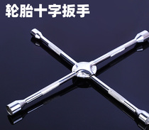 The tire iron cross car tyres tool socket tire wrench 17 19 21 230000 can car unloading fetal