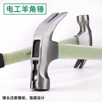 Non-slip horn hammer round hammer head woodworking hammer horn horn horn hammer nail hammer woodworking hammer insulated horn hammer electrical hammer