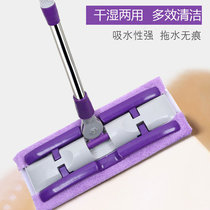 New hand-free lazybones mop household stainless steel flat tile Mop Mop Mop a mop dry and wet