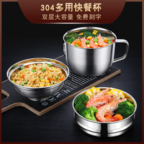 Food grade 304 stainless steel lunch box round student canteen rice large capacity lunch box lunch jar fast food cup