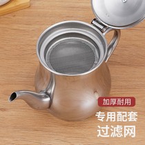 Thickened household kitchen oil pot filter oil residue thick stainless steel filter slag large capacity oil tank oil return Cup