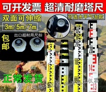 Tower 3 m digital display standard parts level meter engineering measurement tool water standard extension card