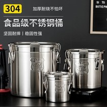 Non-embroidered steel rust bucket Stainless Steel Barrel Round of handheld thickened Tibucket large capacity with cover Commercial household water storage barrel