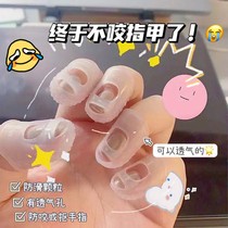 Silicone child anti-gnawing finger cover anti-bite nail artifact non-slip protective cover flip book nail protection cover