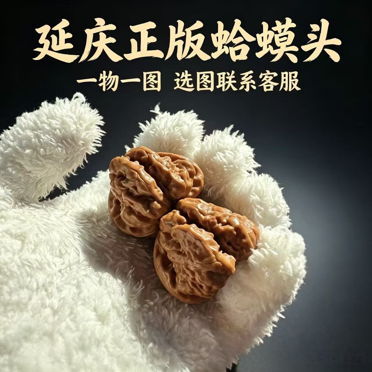 三角蛙核桃-三角蛙核桃促销价格、三角蛙核桃品牌- 淘宝