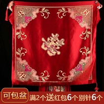 Wedding supplies decoration wedding accompany Daquan wedding red cloth package wedding baggage retro knot wrapped skin red maiden products
