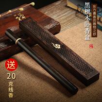 Incense burner household indoor ebony wood and sleeping box thread incense wood sandalwood stove agarwood incense incense burner tea ceremony aromatherapy aromatherapy stove
