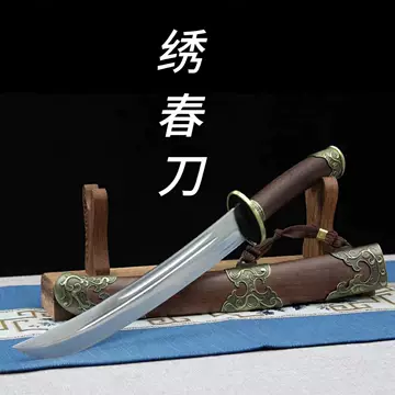 雁翎刀高锰钢-雁翎刀高锰钢促销价格、雁翎刀高锰钢品牌- 淘宝