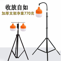 Multifunctional night market stall reinforcement tripod portable telescopic lighting lamp frame thickened camping site mobile lamp frame