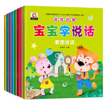 Baby Learn to speak Pink Divine Instrumental Training Opening Language Enlightenment Toys 1 to 2-year-old Toddlers Sleeping Story