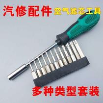 Maintenance of Volkswagen Air Filter Car Audi a4l Air Change Filter Element Removal Tool Screwdriver Hexagon Torx Wrench
