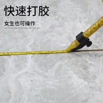 Mei sewing agent glue nozzle professional full set of glue artifact tile floor tiles beautiful seam construction positioning auxiliary tools