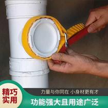 Belt wrench PE pipe installation belt wrench sewer PVC water pipe socket tool pipe clamp T