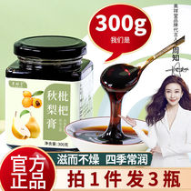 Loquat Autumn pear cream handmade pipa CI pear cream Dangshan pure rock sugar snow pear cream for the elderly children Laiyang pipa pear cream