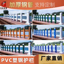 pvc plastic steel lawn guardrail Flower Pool flower bed fence garden small fence outdoor green belt protective railing