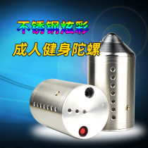 Top Fitness Middle Aged Adults Large Size Stainless Steel Metal Nylon Luminous Sounding Square Ice Monkey Big Tops