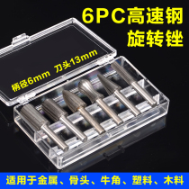 High-speed rotary contusion knife metal Stone Carbide grinding head high-speed steel rotary file special-shaped file grinding head rotation