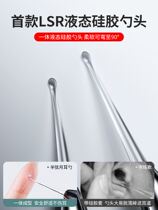 Oil ear cleaner toddler ear artifact digging spoon glowing with light soft head baby child digging ear tweezers