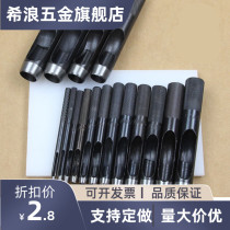 1-50mm black belt punch belt punch leather hole punch round steel chrome vanadium steel punch