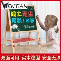 Text for childrens drawing board Elementary school childrens home small blackboard erasable graffiti writing tablet Double face magnetic lifting wall sticker