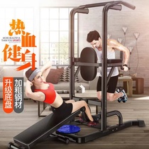 Home indoor pull-up device horizontal bar parallel bar frame single bar single bar single wall floor hanging bar family fitness equipment