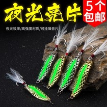 Luminous fake bait long-distance road sub-bait sequin mouth special kill set fresh water bionic fake bait Horse Mouth Bass bait