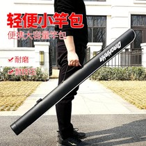 1 25 m fish pole bag fishing rod bag extended side bag fishing gear bag light fishing bag hand Rod bag single layer small pole bag