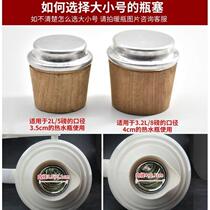 Open kettle plug boiling water bottle accessories cover thermos bottle cap hot water bottle cover wooden cover wooden plug tea bottle stopper warm kettle bottle stopper