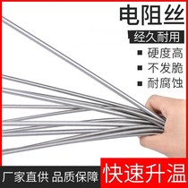 2080 high temperature electric heating wire electric furnace wire resistance wire heating wire 1000W1500W2000W3000W