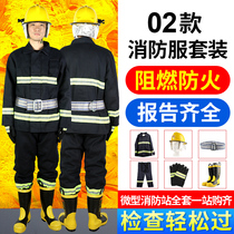 02 firefighting suits five-piece firefighting suits firefighting suits fire protective clothing flame retardant combat suits fire suits