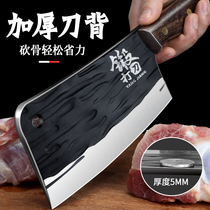 Dragon Springs Forged machete special knife chopped bone aggravating butchers professional commercial kitchen chopping bone cut vegetable meat domestic suit
