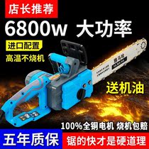 Small electric drama portable saw household small chopping wood chainsaw wood saw 220V electric chainsaw plug-in handheld