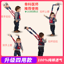 Baby walkers with infants and young children learn to walk waist anti-fall baby children traction rope children artifact summer breathable