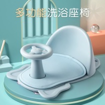 Baby Bath Chair Tub Sitting reclining Sitting Newborn Child Bath Chair Baby Non-slip Bath Stool Theorist