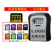 Furnishing password key box Minegate doorway Home Cat Eye Site Theft Protection Temporary Code Lock Release Keybox LOGO