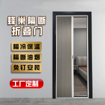 Honeycomb Curtain Folding Door Pushdoor Kitchen Toilet Waterproof Sepp Door Bathroom Balcony Invisible moving door free of punch