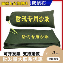 Thickened property sandbags 25*50 special sandbags for flood control sandbags drawing rope flood control sandbags canvas special sandbags