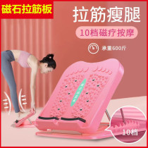 Tendon plate calf stretcher inclined pedal standing fitness leg press auxiliary equipment all color physiotherapy magnet stretcher