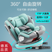 CHILD SAFETY SEAT CAR SPECIAL BABY BABY ON-BOARD 0-12-YEAR-OLD SIMPLE PORTABLE SITTING CHAIR CAN BE LAID TO SLEEP