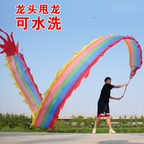 Dance dragon color with fitness and giggling dragon middle aged people juggling cloth tap shows children adults beginners color band wide