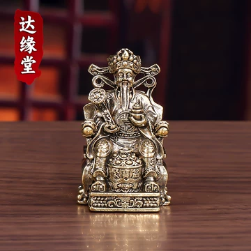 铜如意摆件-铜如意摆件促销价格、铜如意摆件品牌- 淘宝