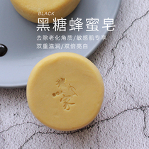 Herb Grinding New Black Sugar Honey Goat Milk Cold Cleansing Face Washing Handmade Soap Fine Moisturizing Tender