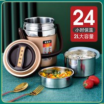 Japan MUJIE304 stainless steel ultra-long vacuum holding barrel student white collar portable lunch box large capacity lifting pot