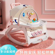 Coax Seminator Baby Rocking Chair Car Cradle Bed Comforts Baby Lying Chair With Eva Supplies To Coax Sleeping Child Newborns