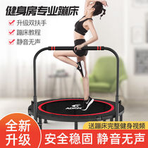 Trampoline indoor sports perspiration decompression bounce bed children fitness jump jump bed adult exercise body rub bed