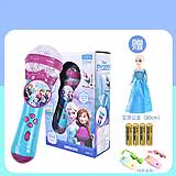 Children singing microphone all-in-one machine microphone can Girls music Bluetooth childrens host toy