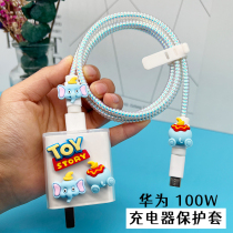 Small elephant 100W charger protective sleeve transparent cartoon Applicable to Huawei Nova9pro data line winding headphones