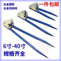 2018 New ruler multi-function set tool drawing large compasses industrial machinery metal drawing professional