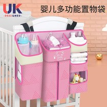 Baby bed hanging storage slippery baby stroller hanging packaging bag fence hanging bag diaper table hanging basket